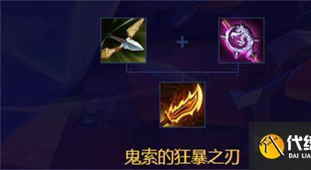 s8装备怎么合成