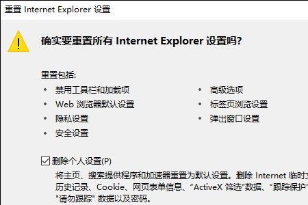ie浏览器无法上传附件