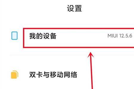 小米商城自检手机有用吗