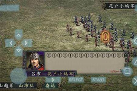 三国志7怎么封自己为王