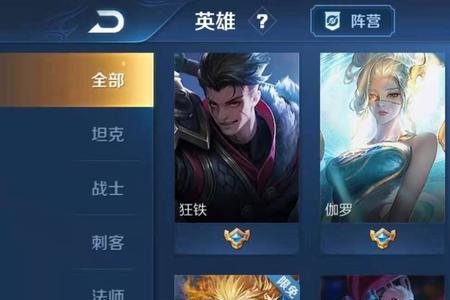 司空震神谕之刻多少点券
