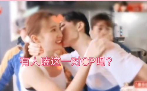 金晨曾舜晞是情侣吗