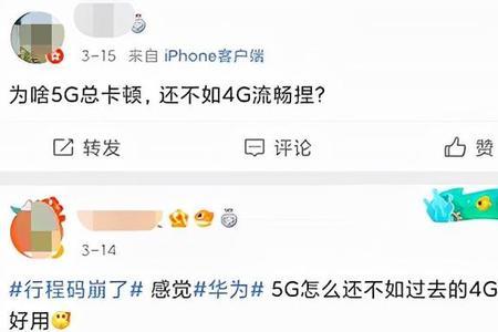 为什么安双卡信号不是5g