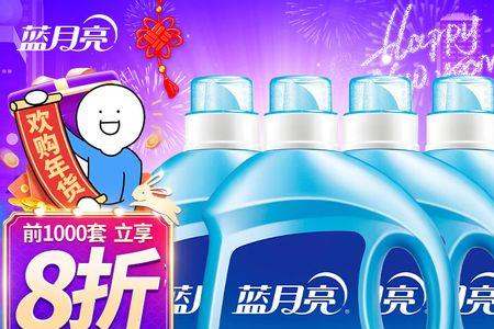 225升洗衣液是多少斤