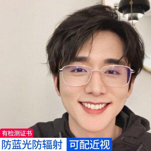 张新成是近视眼吗