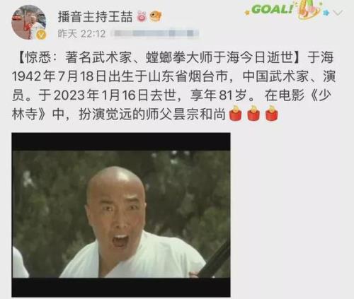 于海是烟台哪里的