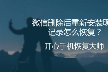 微信发过的图片怎么找回