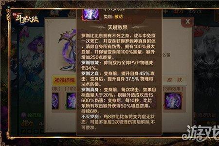 新斗罗大陆如何获得九尾弧列娜