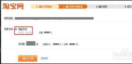 淘宝到付苹果手机怎么样