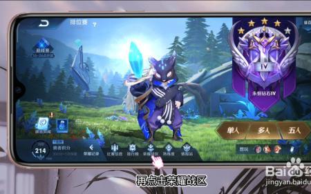 镜上荣耀会获得什么称号