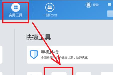 刷机后怎么解除锁屏