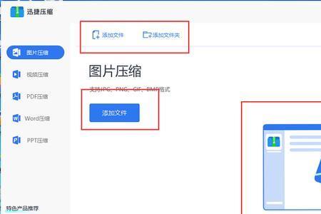 文件压缩后顺序如何调整