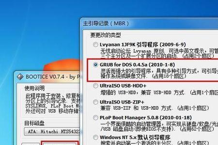 进PE怎么把硬盘的数据导出来
