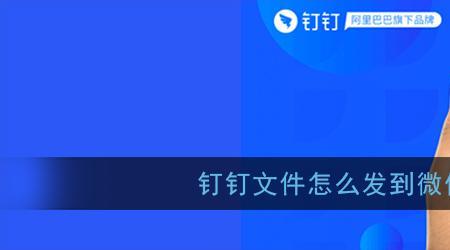 钉钉文件能不能筛选