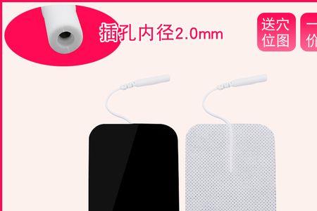 电极贴片怎么恢复粘性