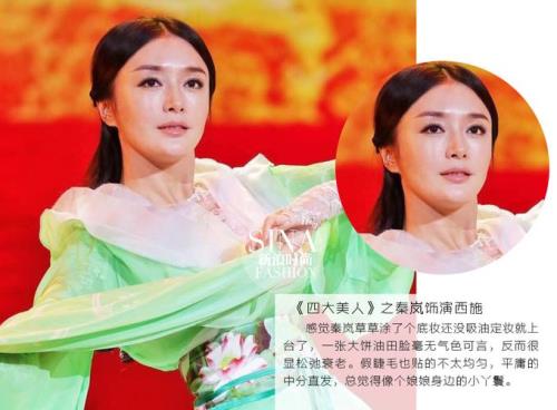 春晚秦岚演了几个节目