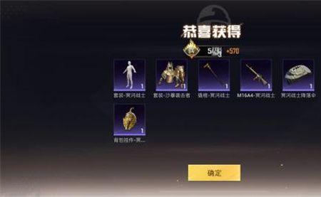 和平精英200元怎么充最实惠