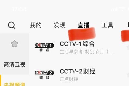 创维电视不支持下载枫蜜tv怎么办