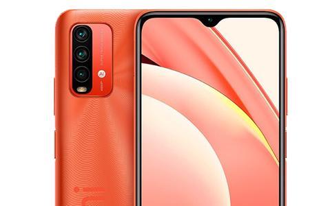 红米note9屏幕边缘发暗