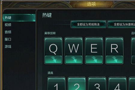 lol鼠标左键被锁定
