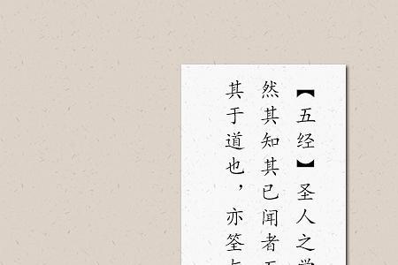 王阳明论孝的全文解释