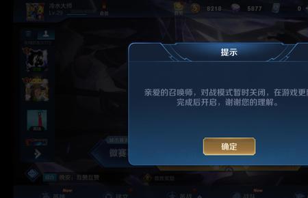 游戏为什么突然玩不了了