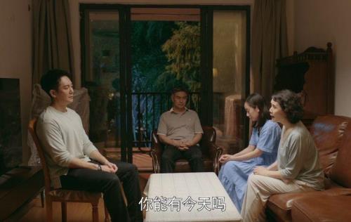 心居葛玥爸爸官复原职剧情