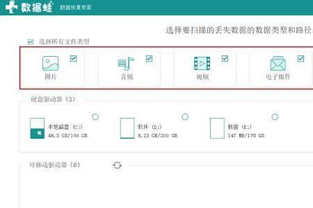 回收站图标怎么隐藏