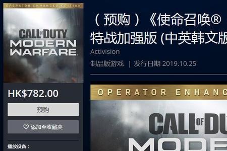 使命召唤现代战争2022画面设置