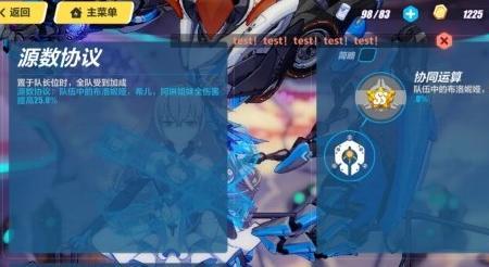 崩坏3理之律者怎么切换形态