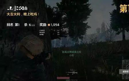 绝地求生进图掉线