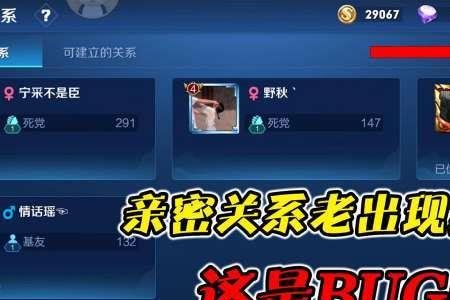 王者荣耀关注粉丝对方有提示吗