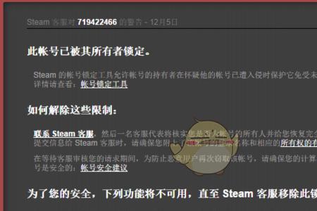 stem交易限制怎么解除