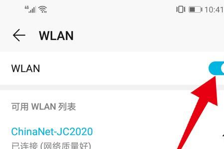 为什么微信切换会特别慢。