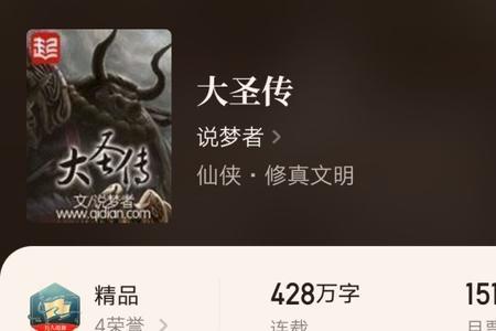 封七月写过哪些小说