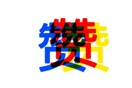 如何发表动态不让朋友点赞