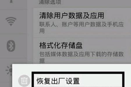 手机解除锁屏最简单方法