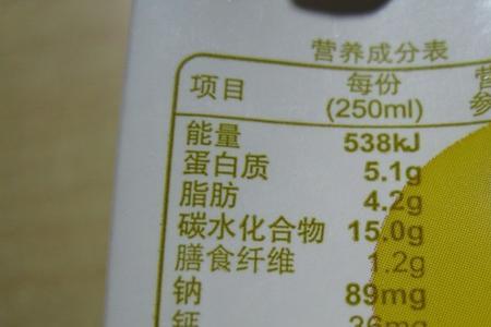 一包维维豆奶的热量