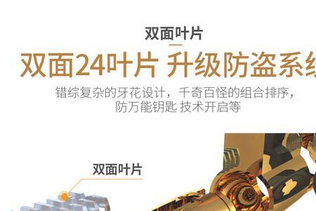 金刚原子锁芯好不好