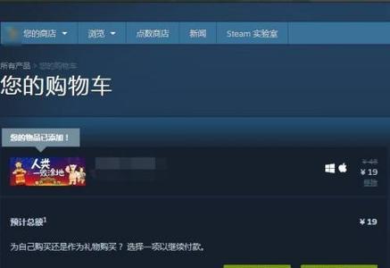 steam里怎么看我什么时候买的游戏