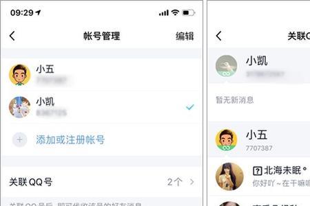 男朋友为什么和我解除关联