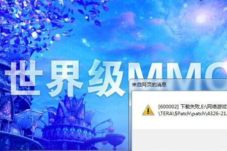 ping值低玩游戏还是卡