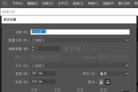 ai怎么看cmyk四个颜色的数值