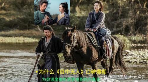 目中无人2电影几月上映
