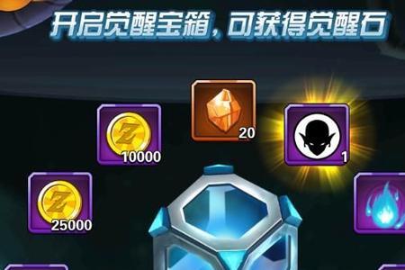云之秘觉醒宝箱多少钻石