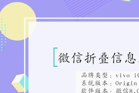微信折叠了怎么找回