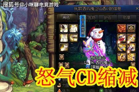 阿修罗波动刻印多少攻击力强