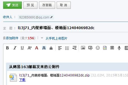 发不了图集什么原因
