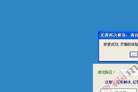 红警卡死怎么解决
