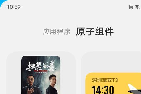 originos怎么看版本